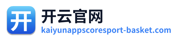 开云官网